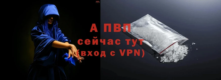 Alpha PVP СК КРИС  Ипатово 