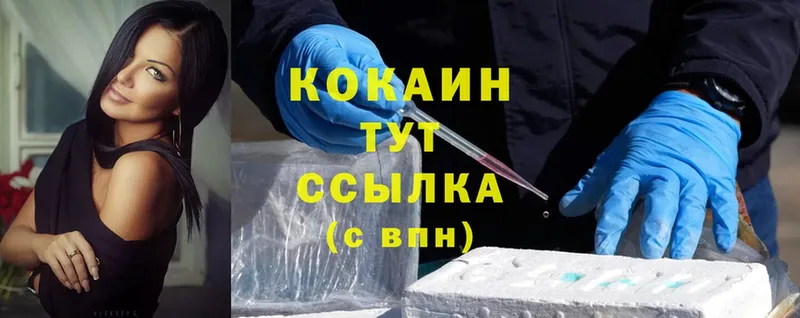 цена наркотик  Ипатово  Cocaine Fish Scale 