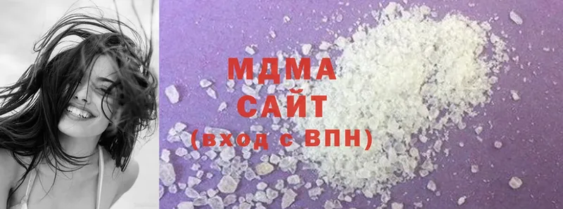 MDMA кристаллы  Ипатово 